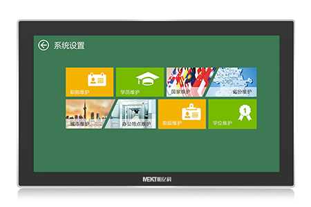 27-inch Flat Panel Touch Display 