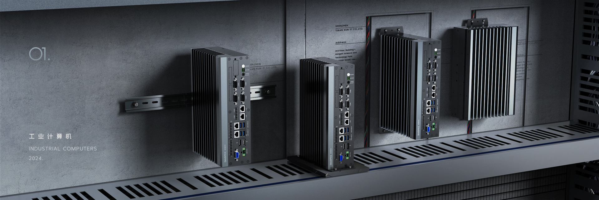 Customized dual port embedded industrial control chassis manufacturer - Shenzhen Mingyike Electronic